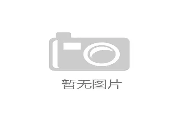 斯瓦泰克红土64连胜遭终结，女子网坛竞争格局迎来洗牌